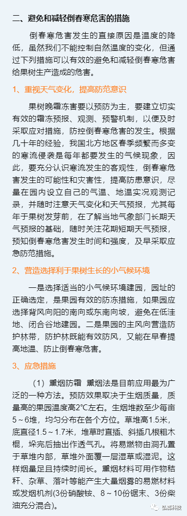 微信图片_20230328112225.png