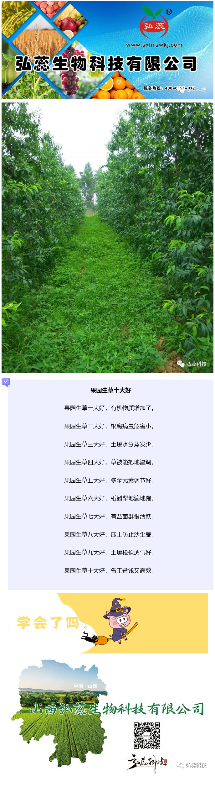 火狐截图_2023-11-05T10-01-34.732Z.png